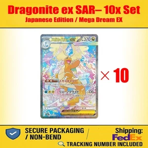 Tarjeta Pokemon Mega Dragonite ex SAR M2a 246/193 Japón Japonés 10 cartas - Imagen 1 de 3