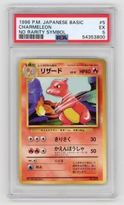 🔥1996 POKÉMON JAPANESE BASE CHARMELEON #005 NO RARITY (1st Ed) PSA 5 LOW POP🔥 - Picture 1 of 2