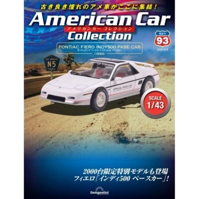 DeAGOSTINI American Car Collection Vol.93 PONTIAC FIERO INDY500 PASE CAR - Image 1 of 3