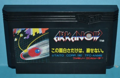 Arkanoid 1 Famicom NES Japan import US Seller Cleaned & Tested Cart Only 1404 - Image 1 of 2