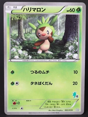 Chespin 003/039 HXY XY Beginning Set 2013 Japanese Pokemon Card Heavy Play - Image 1 of 4