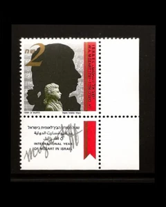 ISRAEL 1991 MOZART BICENTENNIAL #1101 TAB MNH - Picture 1 of 1
