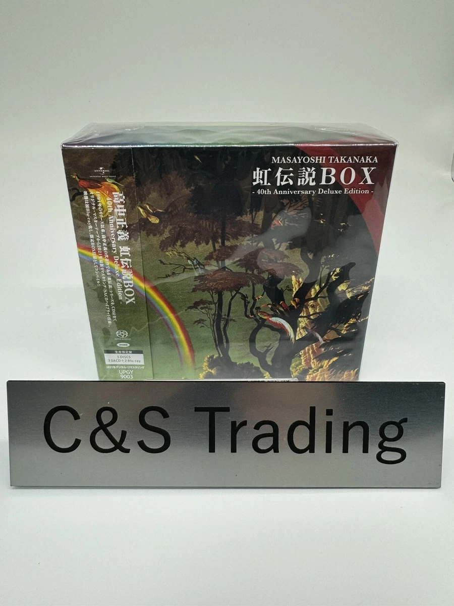 Rainbow CDボックスセット 1975-1990年 特典付 レインボー・シングル