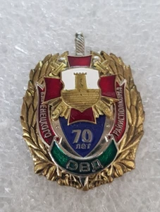 Badge Department city Kamenets MVD Belarus - Picture 1 of 3