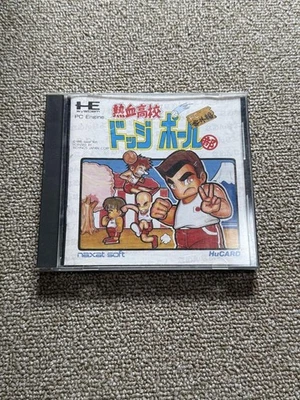 Nekketsu High School Dodgeball Club Gaibuhen PC Engine Case Manual Japan - Image 1 of 3