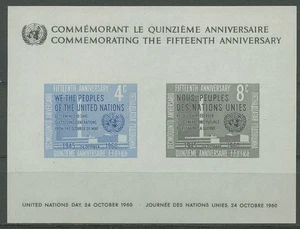 UNO Nueva York 1960 15 Años Naciones Unidas Bloque 2 MNH (C13690) - Imagen 1 de 1