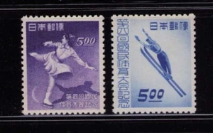 Japan 444-445 Winter Sports Stamp Set MNH 1949 - Picture 1 of 4