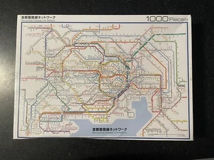 Beverly Jigsaw Puzzle Tokyo Metropolitan Area Route ~2010 -1000 Pc (49 x 72cm) - Picture 1 of 1