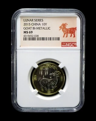 China 2015 Lunar Series Goat Bi-metallic 10 yuan Coin NGC MS 69 - Image 1 of 2