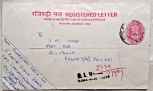 INDIA 1983 REGISTERED STATIONERY COVER TO KUWAIT WITH SAFAT ARRIVAL - Picture 1 of 2