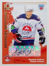 2012-13 KHL All Star Autograph #TOR-S08 Vladimir Gorbunov 28/50