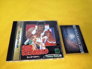 NEKKETSU OYAKO SEGA SATURN SPINE CARD + REG CARD - Picture 1 of 4