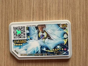 Pokémon Ga-Ole Lunala D2-081 Japan 5 star gaole Grade 5 - Imagen 1 de 2