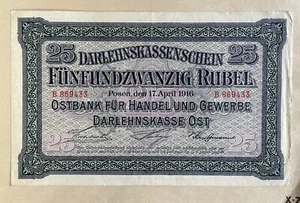 Russland Darlehenskassenschein 25 Rubel, Posen 17.4.1916 Erhaltung III Very Fine - Bild 1 von 4