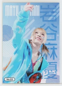 Mayu Iwatani - New Japan Pro Wrestling + STARDOM 2nd Trading Card - Picture 1 of 3