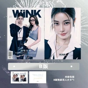 2025 The First Magazine Pluto Series NamtanFilm WINK Magazine Cover Large Card - Picture 1 of 13