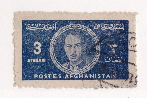 Afghanistan stamp #332, used - FREE SHIPPING!! Cover