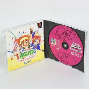 CHO HATSUMEI BOY KANIPAN Chou PS1 Playstation ccc p1 - Picture 1 of 2