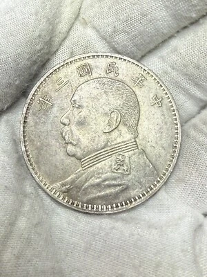 China 1914 Yr3 Yuan Shih Kai Fatman Silver Dollar Wuchang! 26.8g High Grade! B84 - Image 1 of 4