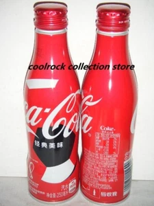 2022 Cina Coca Cola Coppa del Mondo bottiglia alluminio 250 ml vuota - Foto 1 di 2
