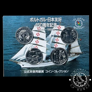 1993 - Cartera 4 X 200 ESCUDOS Plata BU - Llegada a Japón - PORTUGAL - Picture 1 of 3