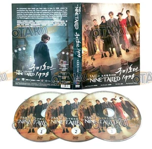 TALE OF THE NINE TAILED 1938 (SEASON 2) - KOREAN TV SERIES DVD BOX SET (12 EPS) - Picture 1 of 7