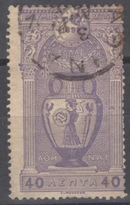 ZAYIX Greece 123 Used 40 l violet Vase Minerva Athens 092922S137 - Picture 1 of 1