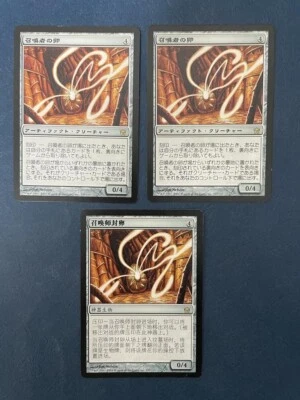 MTG 3X FIFTH DAWN SUMMONER'S EGG NM MAGIC THE GATHERING RARE JAPANESE + CHINESE - Image 1 of 4