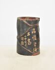 Antique Chinese Black & Gilt Bamboo Carved  Brush Pot / Pen Holder w Calligraphy