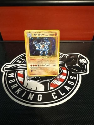 Pokemon Card Machamp Base Set No Rarity 068 1st Edition Holo 1996 Japanese - Image 1 of 4