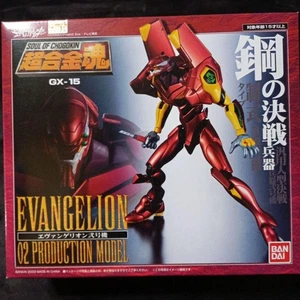 Bandai Chogokin Soul Evangelion Unit 2 Eva Gx-15 - Picture 1 of 5