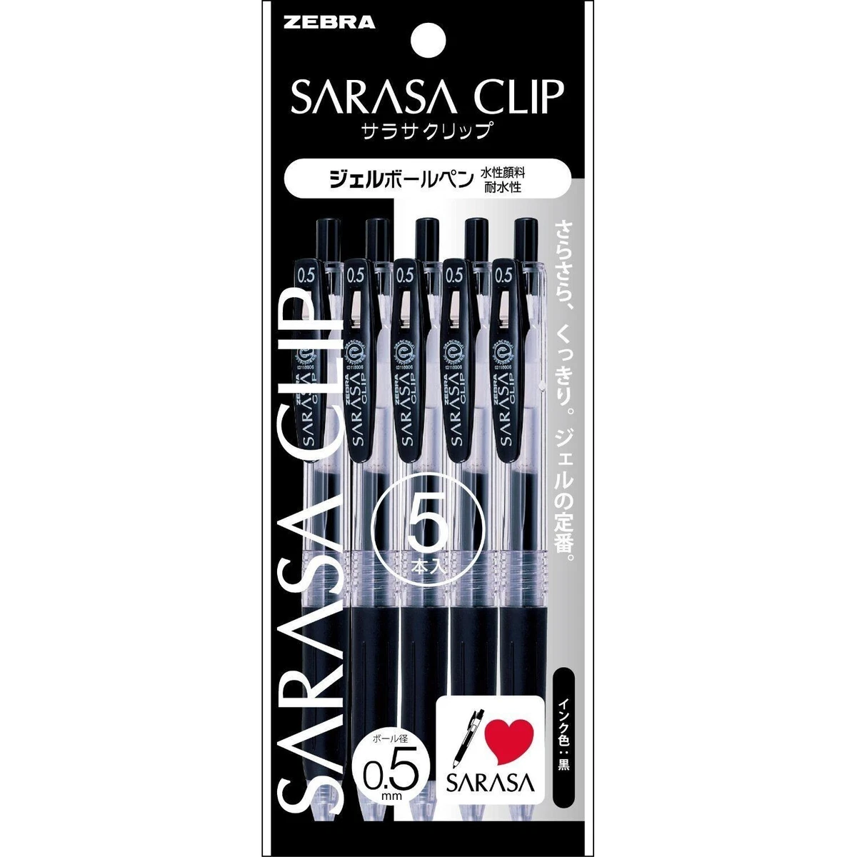 Zebra Sarasa Clip Gel-Kugelschreiber Set – 5 Stück, 0,7 Mm, Grün, Mit Clip Für Flüssiges Schreiben