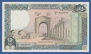 LIBANO / LEBANON -- 250 LIVRES ( 1988 ) -- UNC -- PICK 67e . - Picture 1 of 2