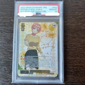 PSA10 Ichika Nakano Gold signature 2022 Weiss Schwarz JPN 5HY/W101-002SSP - Picture 1 of 2