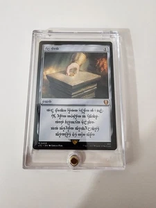 Sol Ring (Dwarven #0409) - MTG Commander: Lord of the Rings - NM+ - Picture 1 of 11