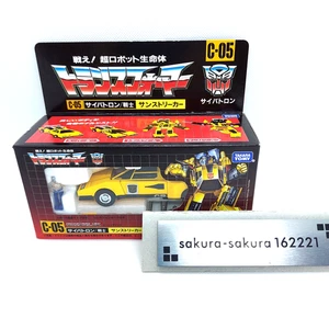 TAKARA TOMY T-SPARK Transformers Missing Link C-05 Sunstreaker New From Japan - Picture 1 of 12
