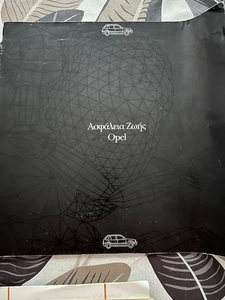 Opel Sicherheit Prospekt von 2000 - Bild 1 von 1