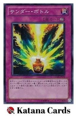 Yugioh Cards | Raigeki Bottle Super Rare | GENF-JP079 Japanese - Image 1 of 4