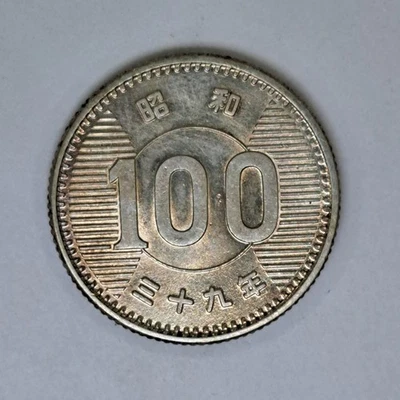 Moneda de plata 1964 (Y.39) Japón 100 yenes UNC fecha clave Showa-Hirohito #SA37 Foto 1 de 3
