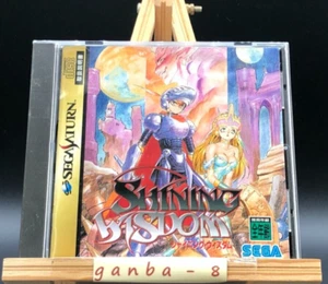 Shining Wisdom w/spine (Sega Saturn,1995) from japan - Picture 1 of 8