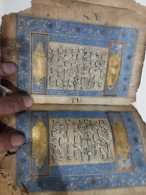 Handwritten Antique In Completed Quran  Pages Khat I Behar  - Image 1 of 4