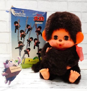 Vintage Toho Magokoro Plush Doll Daisuke Monkey Brown w/ tag & BOX 7.8" - Picture 1 of 22