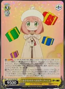 Llaveros a juego, Anya - blanco negro japonés SPYXFAMILY #SPY/S106-003 RR - Imagen 1 de 2