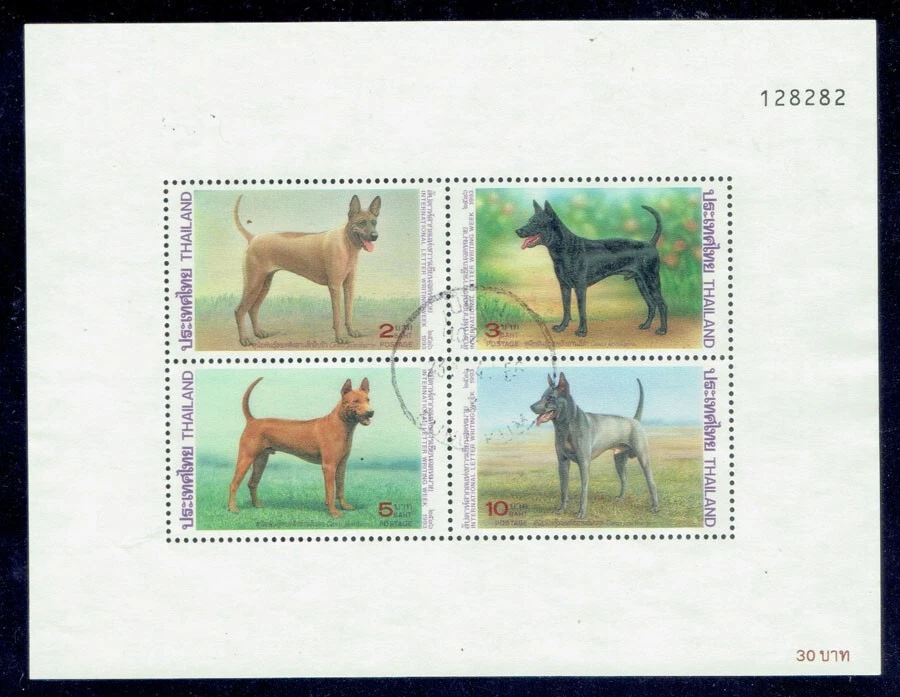 THAILAND 1993 Thai Ridgeback Dogs (Fauna) S/S FU CV $3.50 - Image 1 of 1
