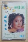 1993 Hong Kong Chinese Cassettes 樂風唱片【Teresa Teng 鄧麗君】永恆金曲