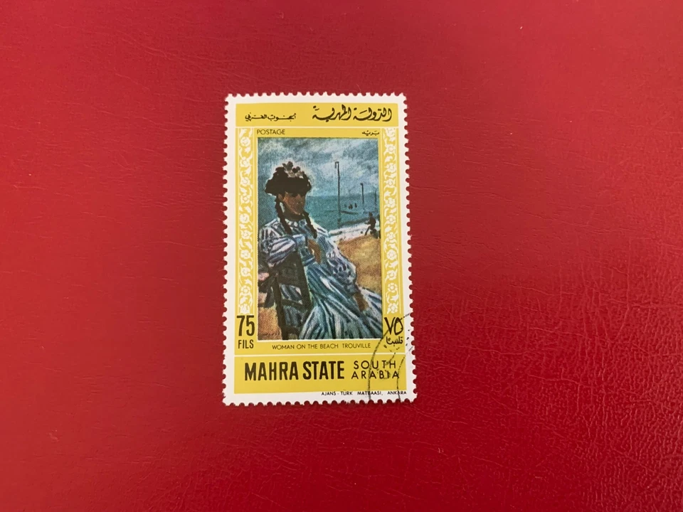 MAHRA STATE ADEN 1968 ARTE USADO CLAUDE MONET MUJER EN LA PLAYA TROUVILLE Foto 1 de 1