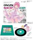 ONGEKI SOUND MEMORY Spielmusik (CD1)