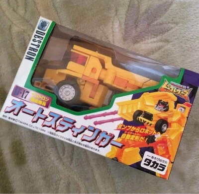 Takara Transformer Beast Wars Hellscream D-17 Destron Robot Figure Japan Vintage - Image 1 of 4