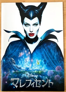Maleficent 2014 Movie Program Japan Angelina Jolie, Elle Fanning, Sharlto Copley - Picture 1 of 8
