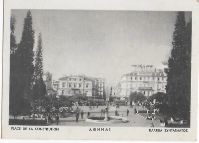 Postal Atenas Grecia, Palacio, Plaza de la Constitución, Sello Postal Especial — D14 Foto 1 de 3